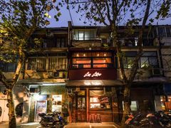 -Bistro Les Lilas丁香花小酒馆