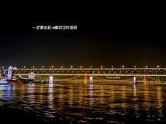 -武汉关码头(轮渡站)