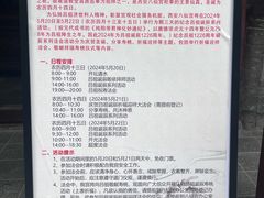 -万寿八仙宫