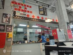 -方铲铲·成都板凳面(滨江银泰店)