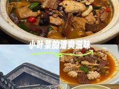 -日出青木