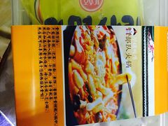 -Z家吃货联盟(南三院店)