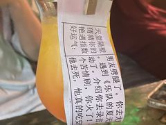 -南京天堂隔壁酒吧