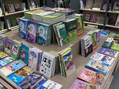-魔方城市书房(中街益田店)