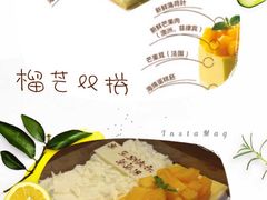 -壹点壹客·生日蛋糕(南山店)