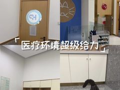 -希望动物医院(汉阳院)