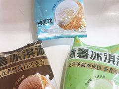 -味多美蛋糕(潘家园店)
