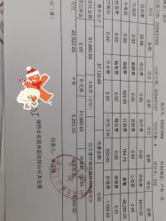 -五洲妇儿医院