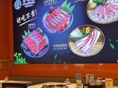 -妙香居韩国烤肉(容桂天佑城店)