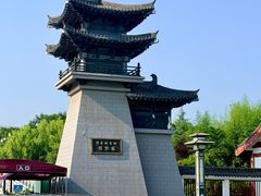 -洛阳市隋唐城遗址植物园