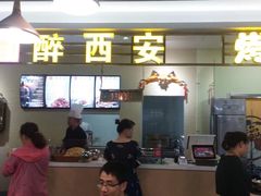 -恒生万鹂广场(唐镇店)