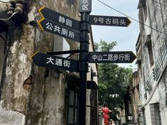 -赤坎老街