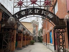 -百益上河城