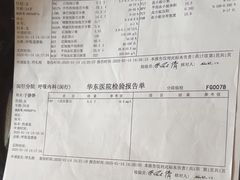 -复旦大学附属华东医院(闵行门诊部)