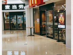 -麦当劳(民盈·国贸城店)
