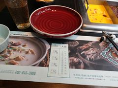 -大隐·成都火锅Bistro(合生麒麟新天地店)