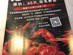 -老外婆(薛家南路店)