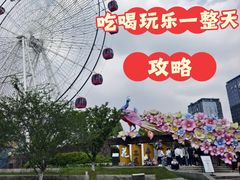 -武汉园博园(武汉自然博物馆)