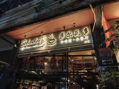 -萨尔瓦多Salvador's