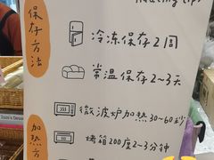 -ZOZO's昌左左精致甜品设计(新北店)