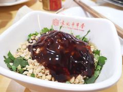 -袁记串串香(人民公园店)