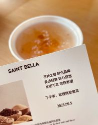 -圣贝拉母婴护理中心(广州瑰丽店)