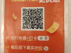 -胡家大厨(西三庄店)