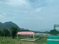-宝晶宫旅游景区