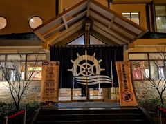 -重庆南山海昌汤都