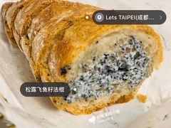 -Let's Taipei 非常烘焙(太古里店)