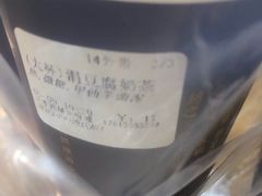 -厝内小眷村(西单大悦城店)