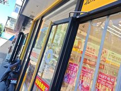 -味多美蛋糕(航天桥店)