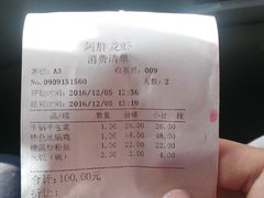 账单-阿胖龙虾小海鲜(宁国南路总店)
