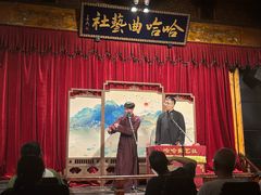 -哈哈曲艺社(西门闲亭店)