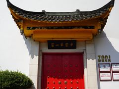 -泸州老窖景区