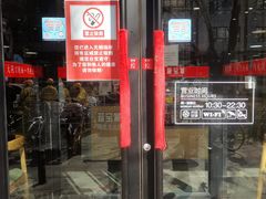 门面-晋宝章大同刀削面(和平里店)