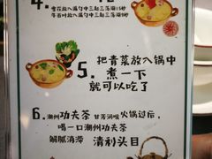 菜单-非遗•老字号•阿彬牛肉火锅(广济桥店)