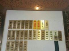 -绿杨馄饨店(上塘街店)