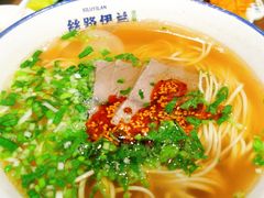 -丝路伊兰·兰州牛肉面(牛街总店)