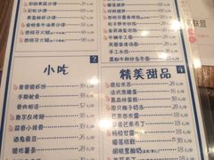 菜单-胡桃里音乐酒馆(白云五号T5 MALL店)