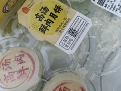 -盒马鲜生(宝地店)