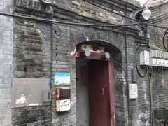 -北京国子监胡同