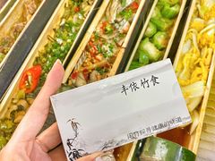 -丰依竹食·老牌竹筒饭