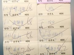 账单-大头虾越式风味餐厅(光明广场店)