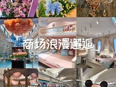 -红星美凯龙(北京北四环店)