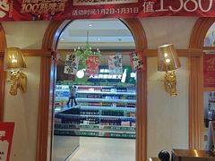 -火吧PTV聚会餐厅(1号店)