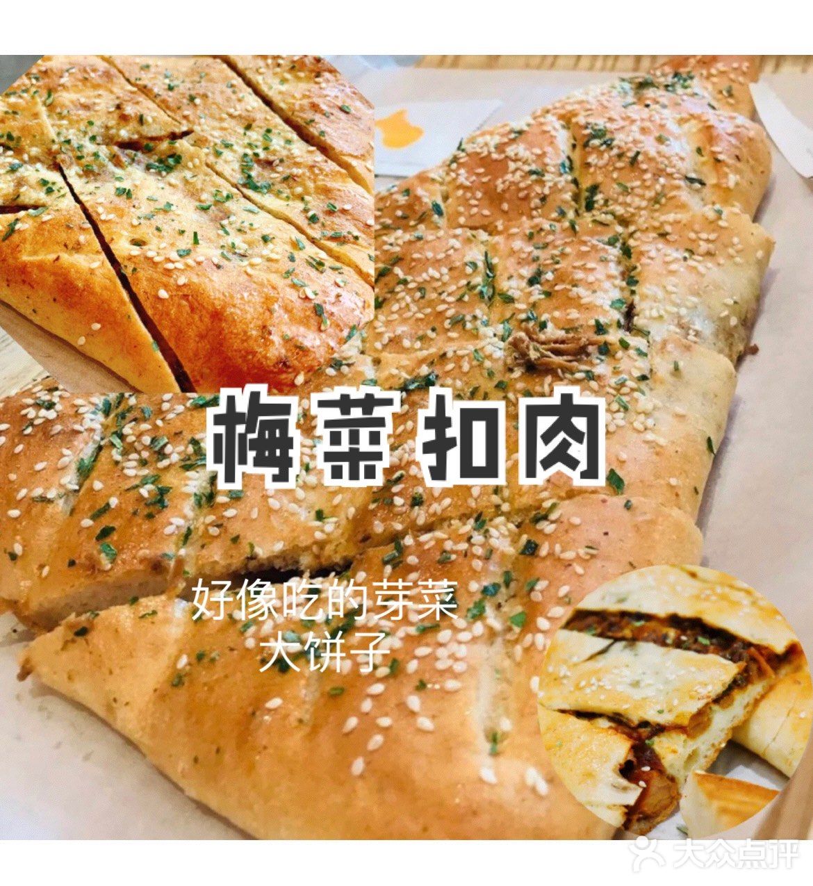 奈雪测评第四弹[调皮]今天吃咸