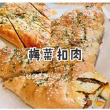 奈雪测评第四弹[调皮]今天吃咸