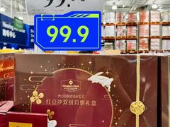 -山姆会员商店(邻瑞广场店)