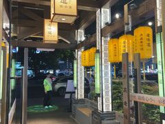 -绍兴老味道·非遗门店(银泰城店)